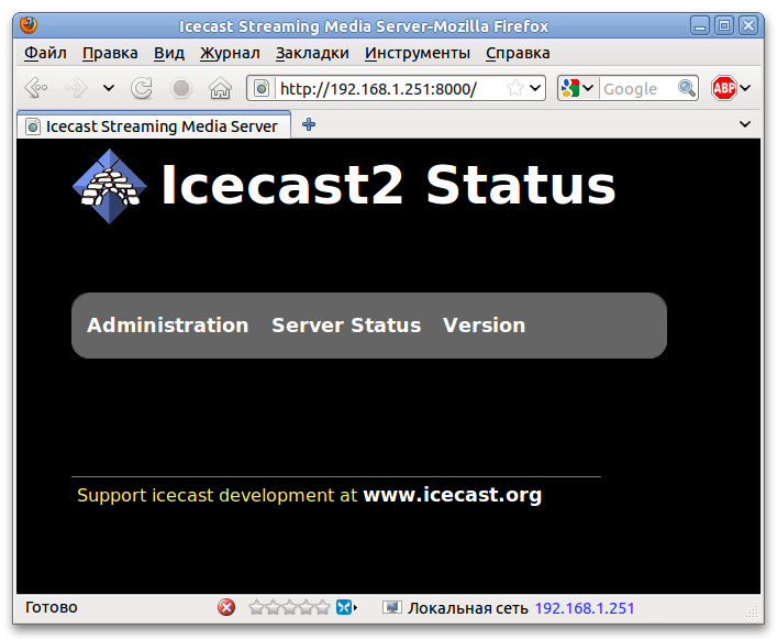 icecast2-web